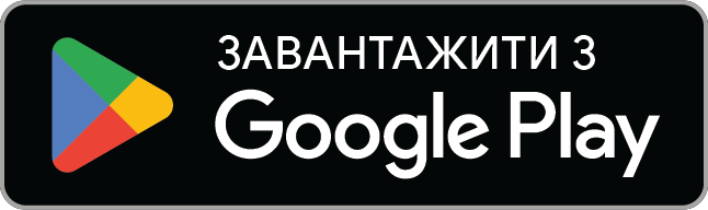 Завантажити DelivPilot з Google Play